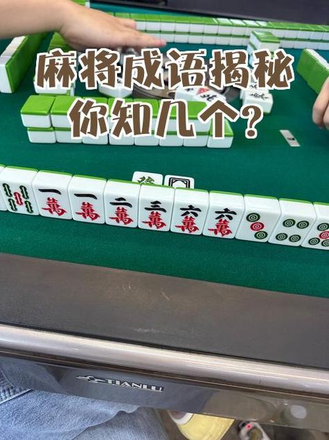 成语牌怎么玩