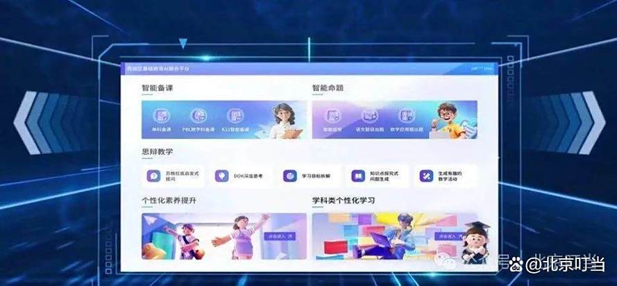 u校园无法激活