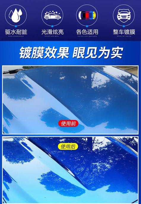 纳米镀膜后还能贴膜吗缩略图