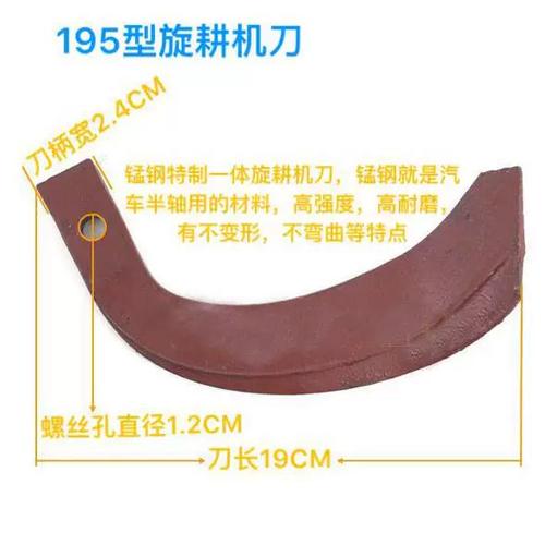 锰钢刀敲击声音闷闷的