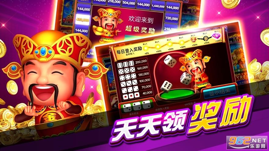 开元财神捕鱼最新版本