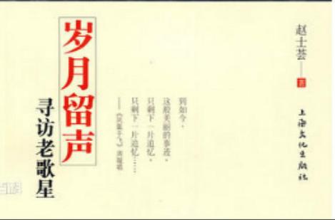 七年前的作品被全民K歌删除缩略图