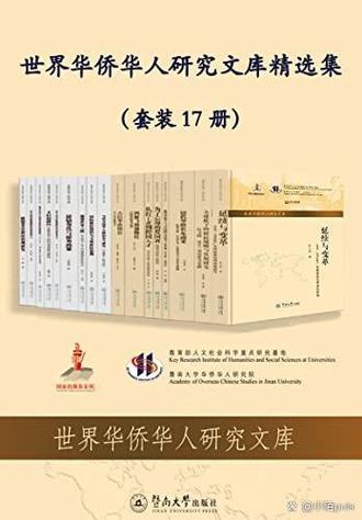 文库精选缩略图