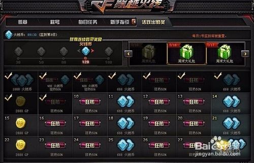 cf看不到人怎么办