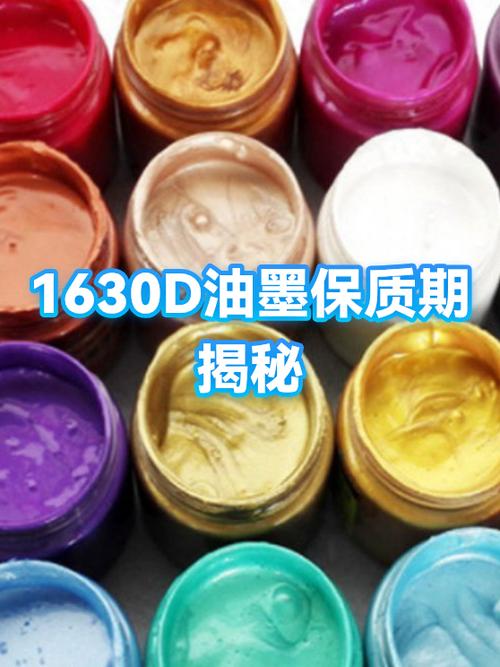 墨水开封后能用多久