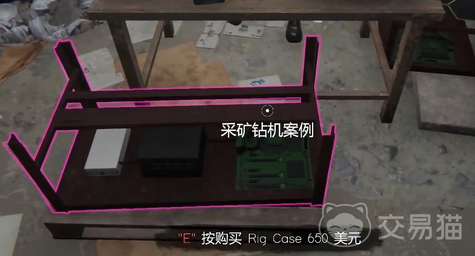 网吧模拟器矿机怎么用图标