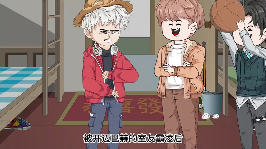 和两个室友共感后by夏多布多昂小说