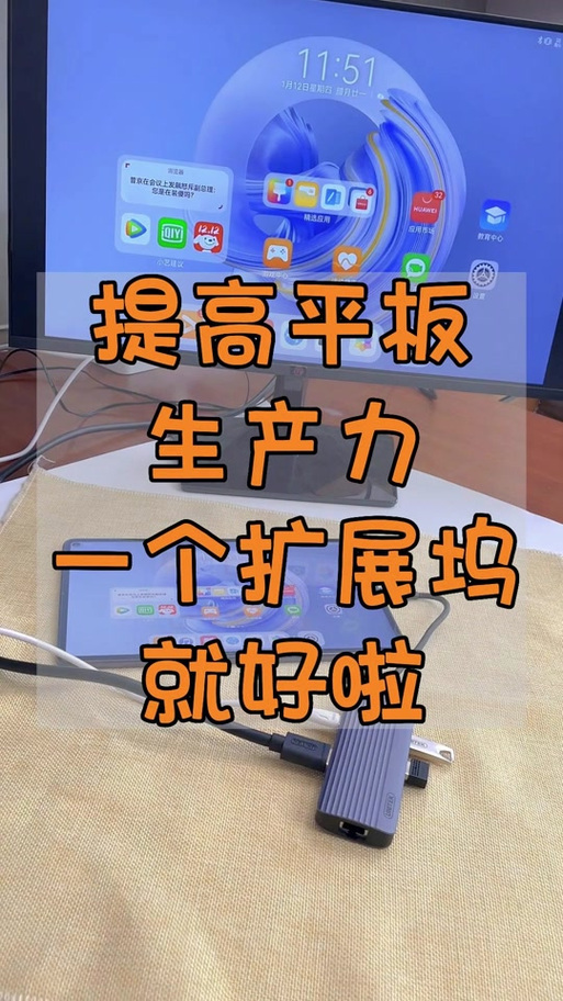小米平板5支持外接硬盘吗