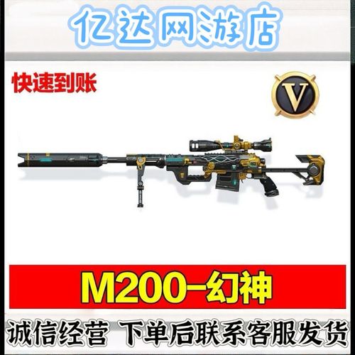 免费刷cf英雄武器永久