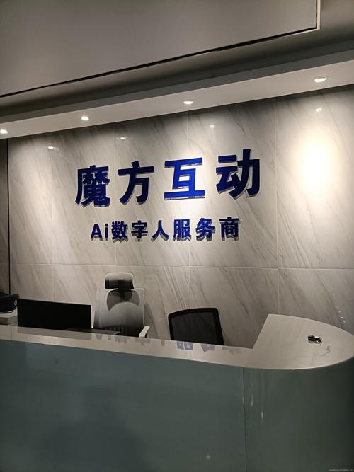 魔方科技是正规公司吗