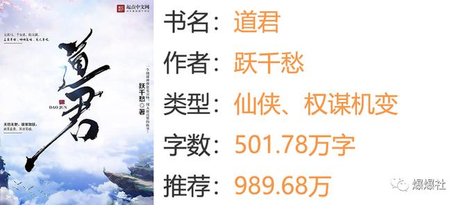 女主计谋多智近妖的古言