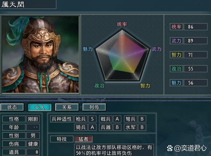 三国志金将怎么获得