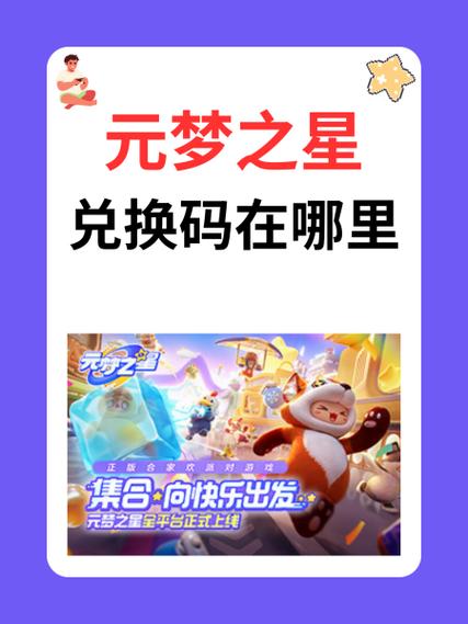 橙光游戏官网换码缩略图