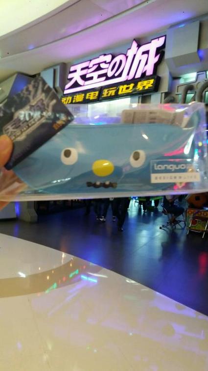 天空之城游戏厅