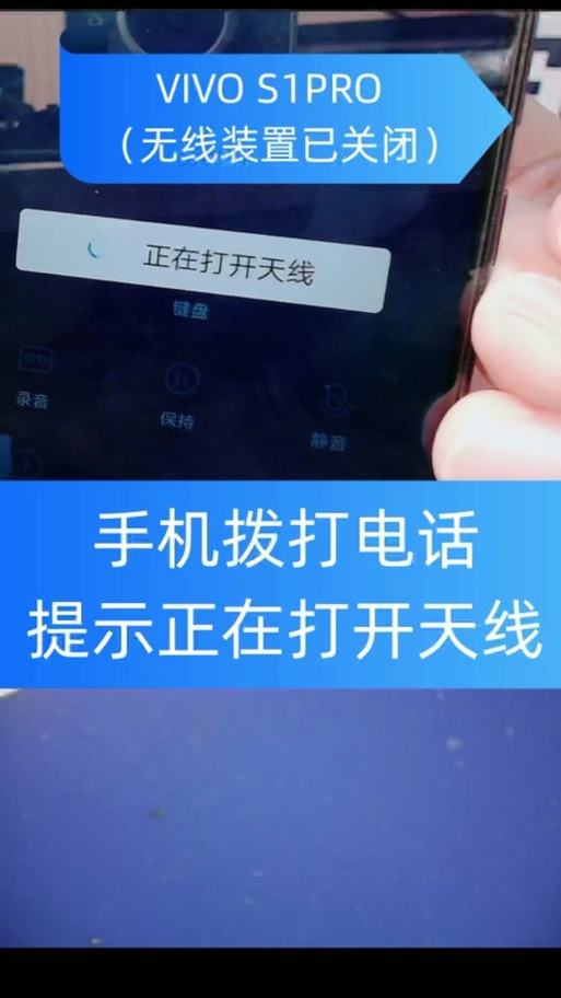 小米打电话无线装置关闭