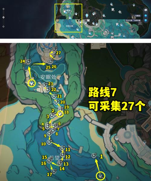 原神苍晶螺位置