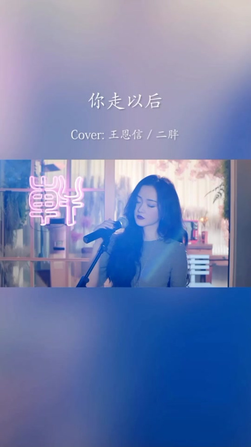 抖音如果季节更替是什么歌曲