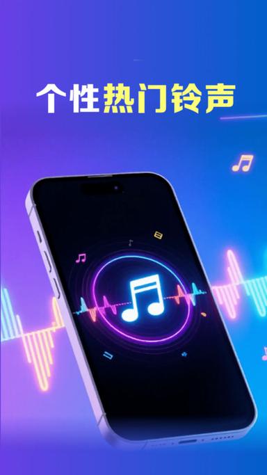 vivo手机自带铃声在哪里