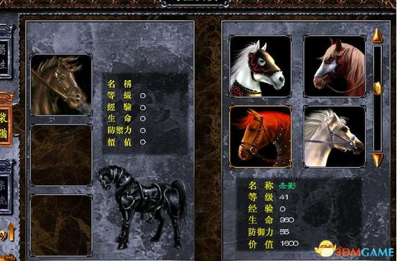 三国赵云传1提前炼化