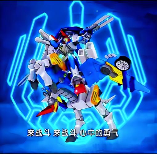 爆裂飞车之御星神的过去小说图标