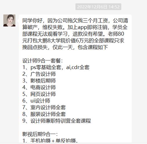 大鹏教育的兼职能挣多少钱