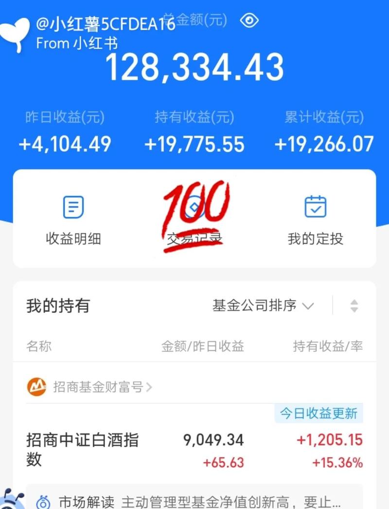 上海天相财富是正规公司吗游戏截图