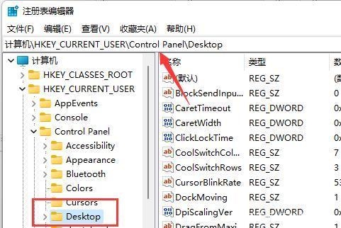 英雄联盟老是自动切回桌面截图
