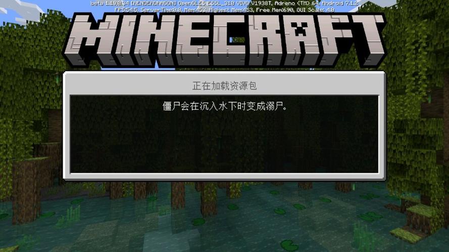 我的世界基岩版最新版图标