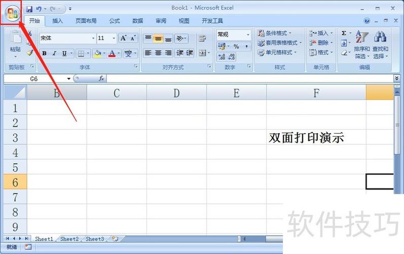 自动打印双面怎么设置