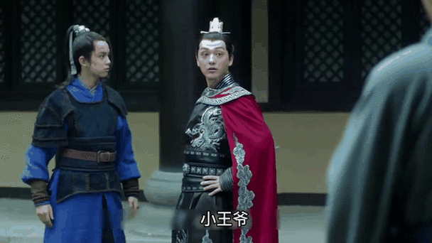 小王爷是什么身份图标