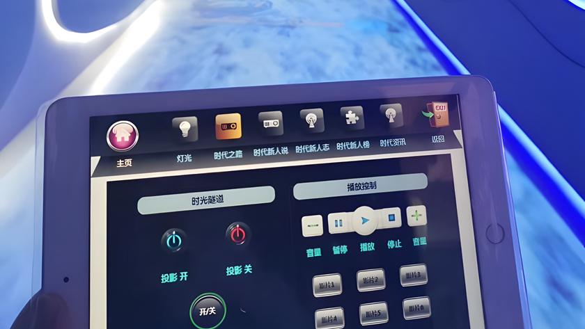 小米电视怎么限制观看时间