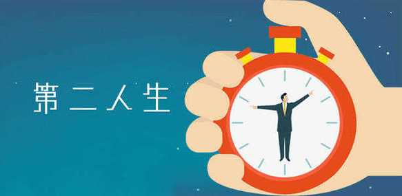 第二人生最新版下载