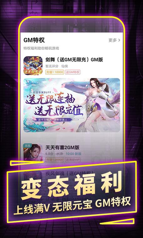下载就送一元的软件