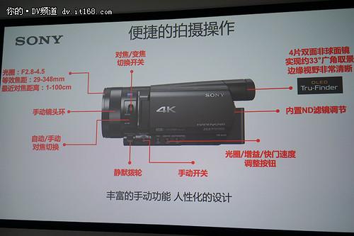 索尼照相机使用方法