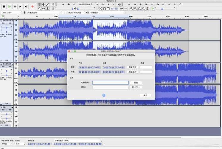 kgm转换mp3工具免费