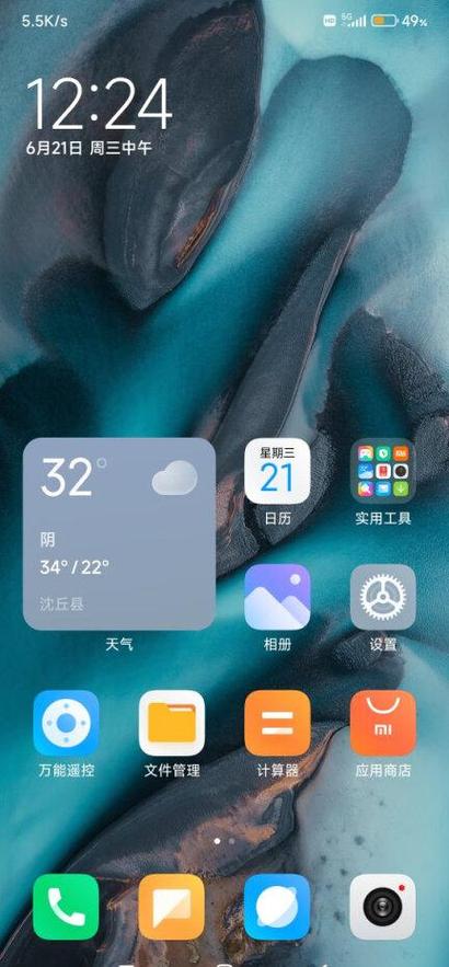 红米手机开机开不了怎么办图标