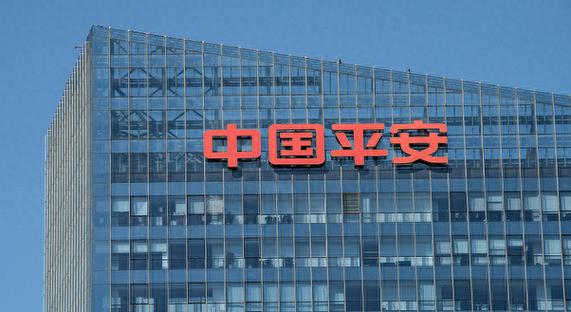 平安健康保险股份有限公司缩略图