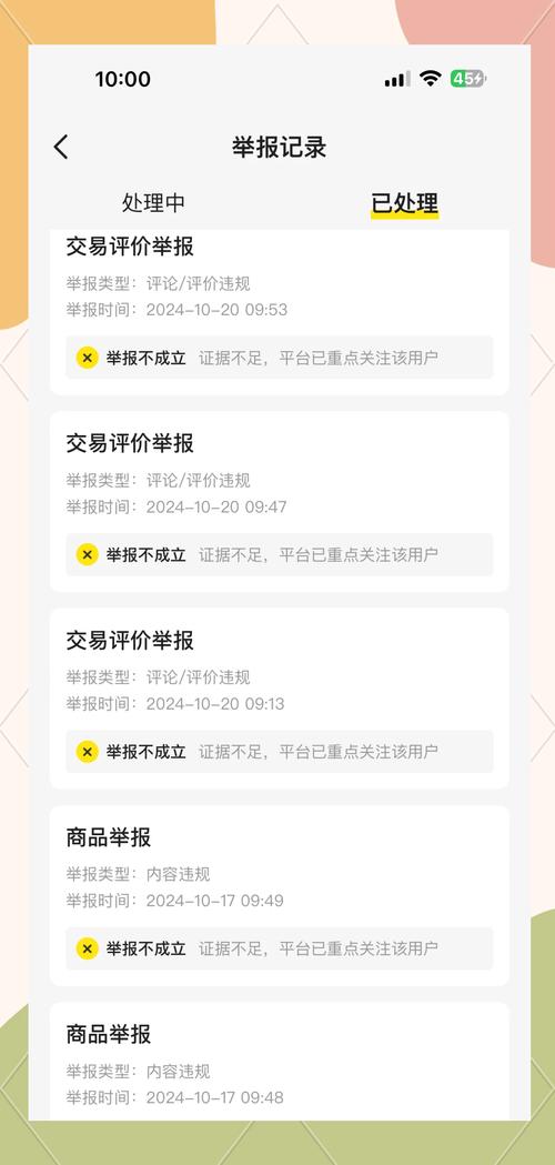闲鱼追加评价可以追加几次