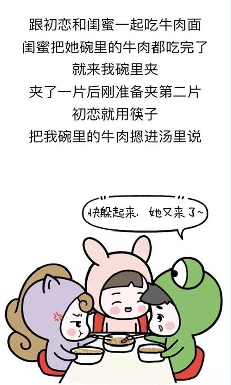 蛙哥漫画全集