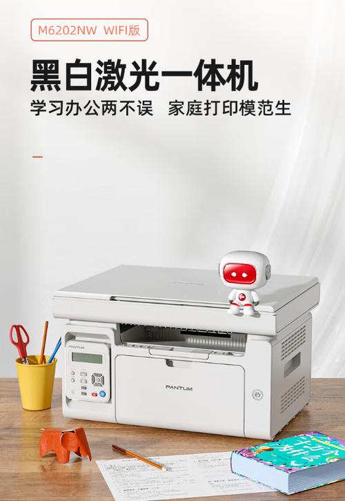 m6202nw打印机驱动