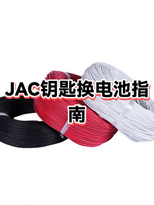 汽车钥匙电池哪个品牌的质量好