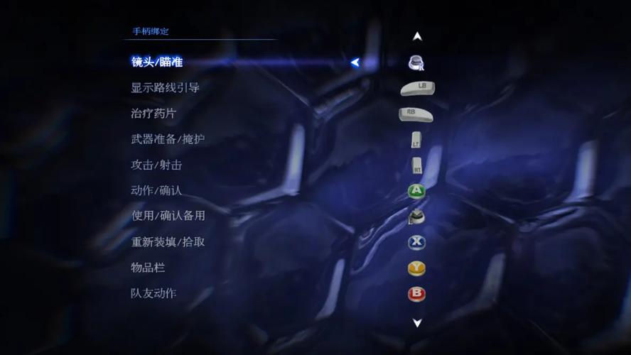 生化危机6说话按哪个键