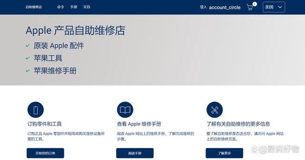 苹果商城怎么删除已购项目图标