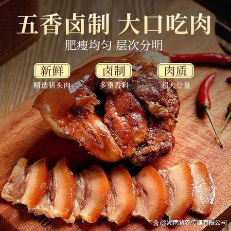 港耀健康肉价格