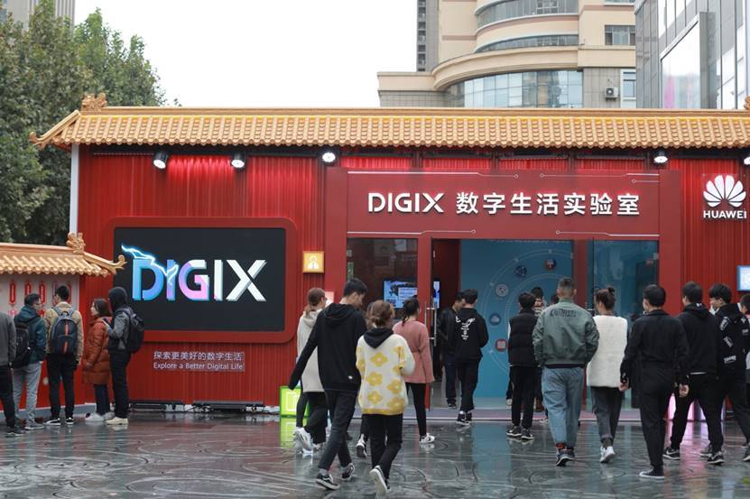 华彩生活截图