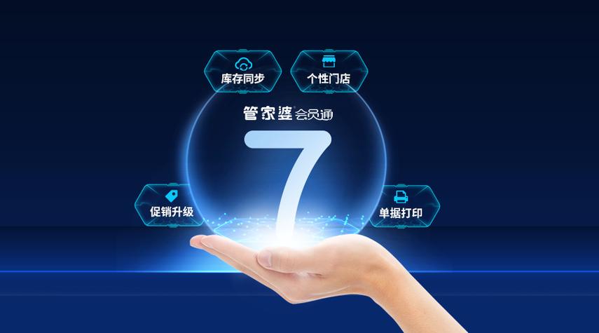 支付宝钻石会员申请条件截图