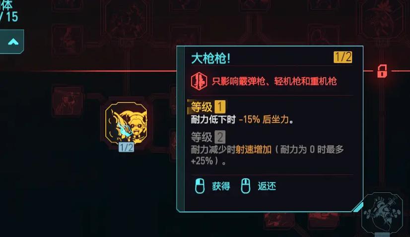 赛博朋克更新了什么内容没有了
