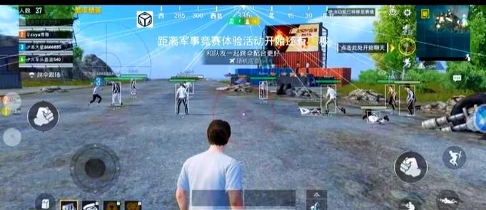 和平精英直装冰块图标