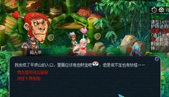 梦幻平顶山副本可以5人刷吗