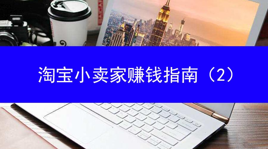 孕妇在家能干什么赚钱截图